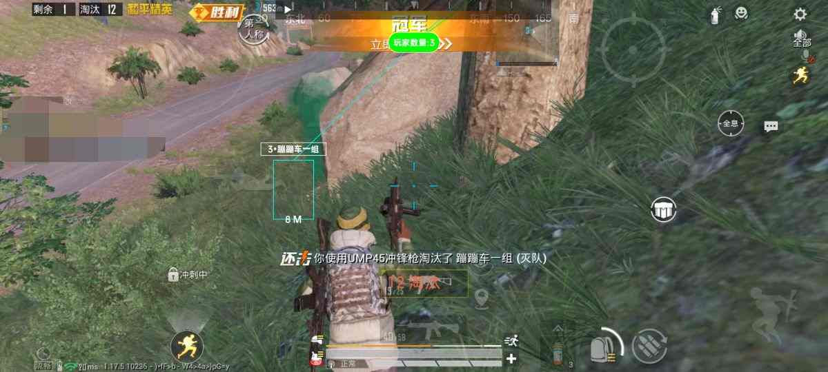 和平精英外挂【狩猎者一体直装V3.9稳定版】防猎鹰巡查 内置防封 载具显示 距离显示 空投显示 可自由调节压枪力度 自瞄力度