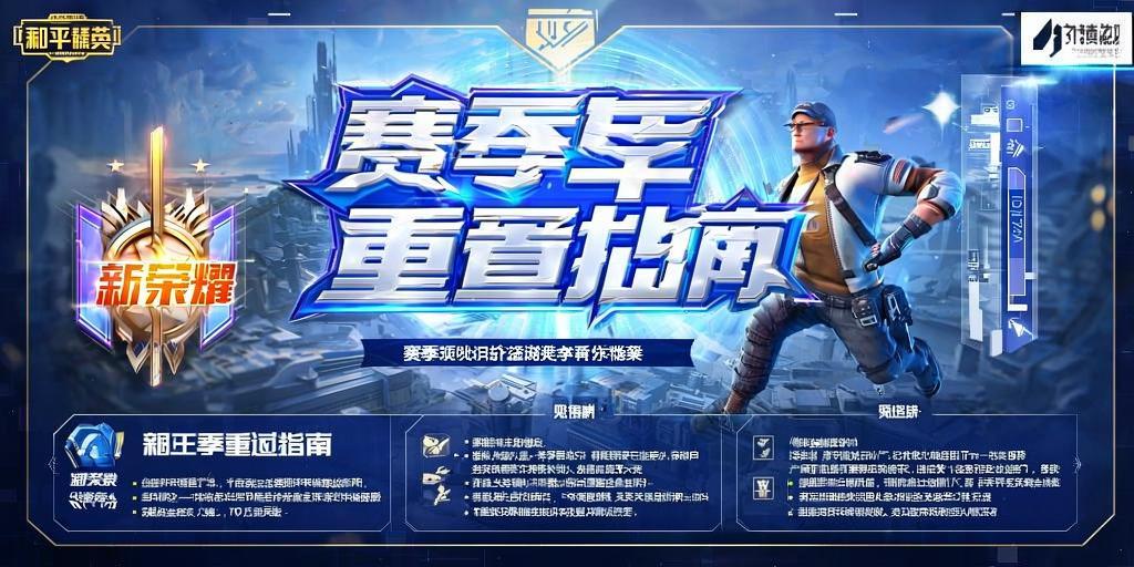 和平精英辅助【筷子一体直装】🔥全图透视🔥锁死自瞄🔥人物加速🔥皮肤美化包🔥火箭小子榴弹炮加速🔥枪械加速瞬击