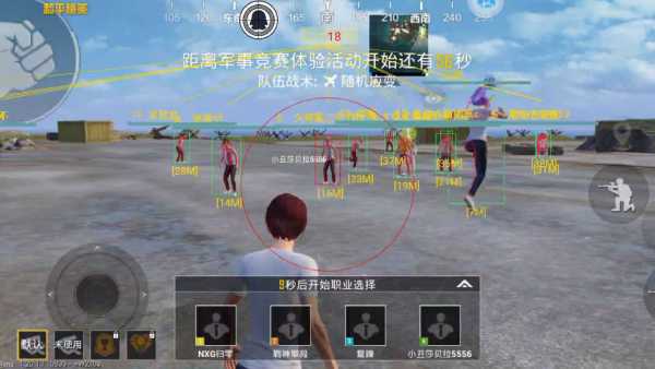 和平精英辅助【萝卜直装V1.0】人物透视 开镜开火自瞄 全枪无死角漏打 追踪扫车打鸟