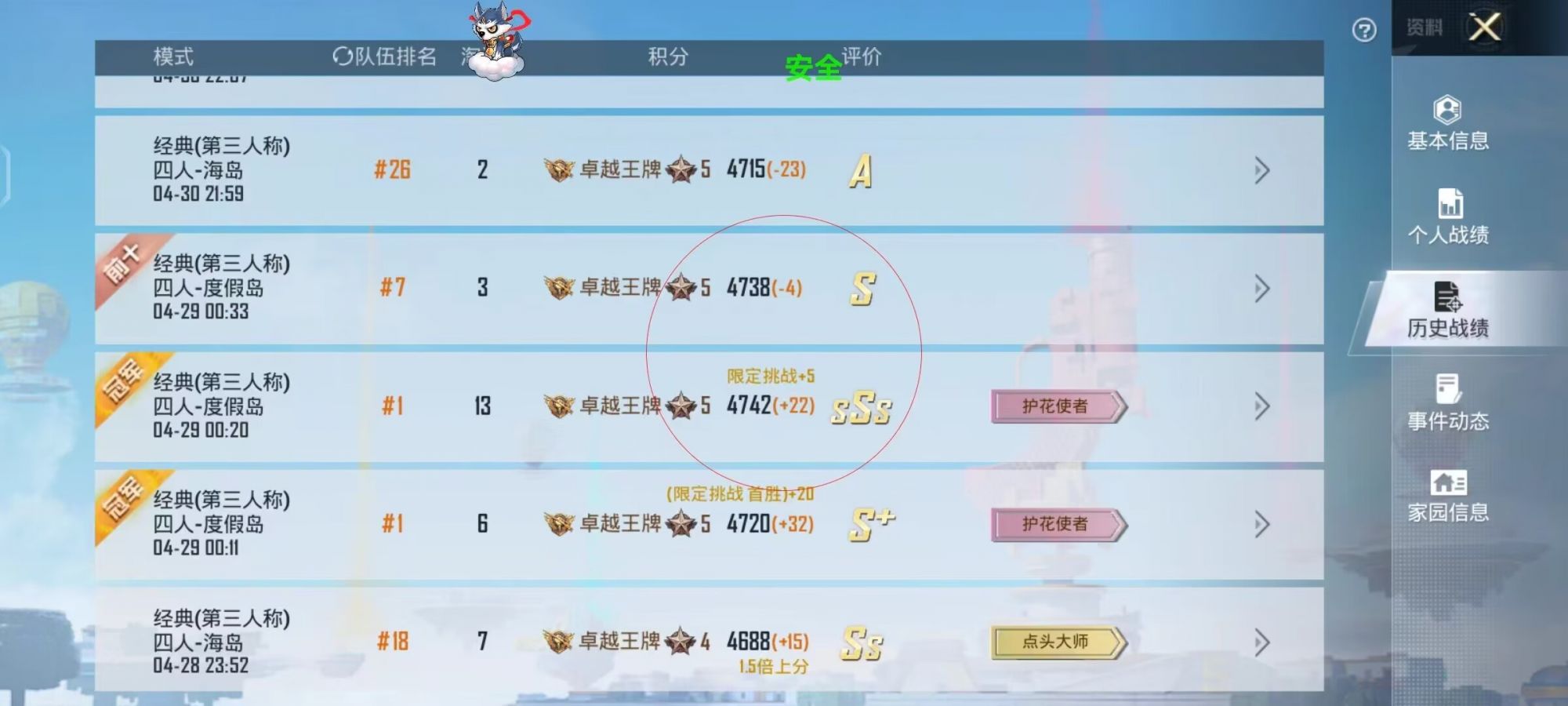 和平精英辅助【美杜莎容器直装V1.3】变色绘制 骨骼绘制 掩体变色 手持显示 全枪无死角漏打 扫车打鸟 范围可调节