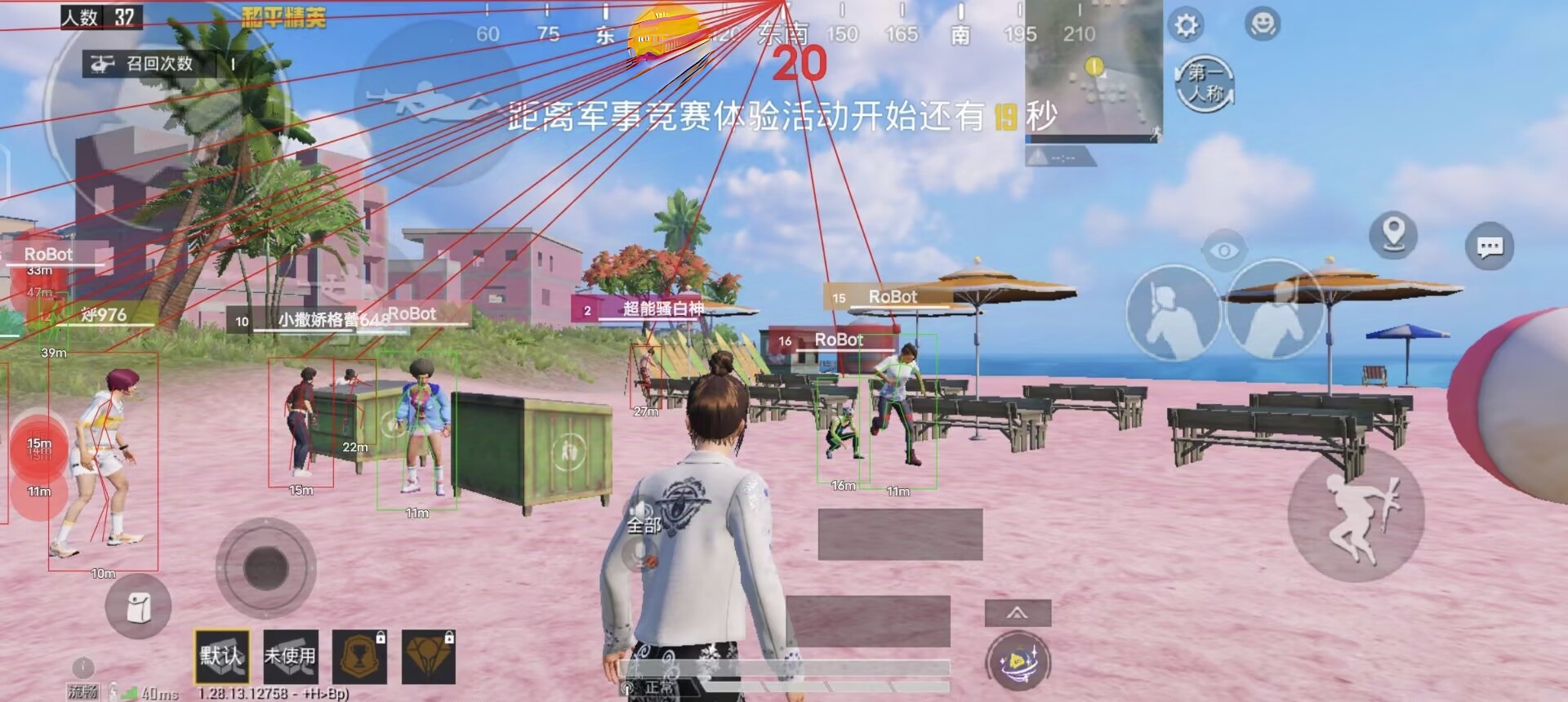 和平精英【404内核】辅助外挂