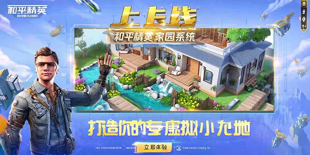 和平精英辅助【巡查员直装V1.0】人物透视 雷达预警 全车美化 枪械美化 人物加速