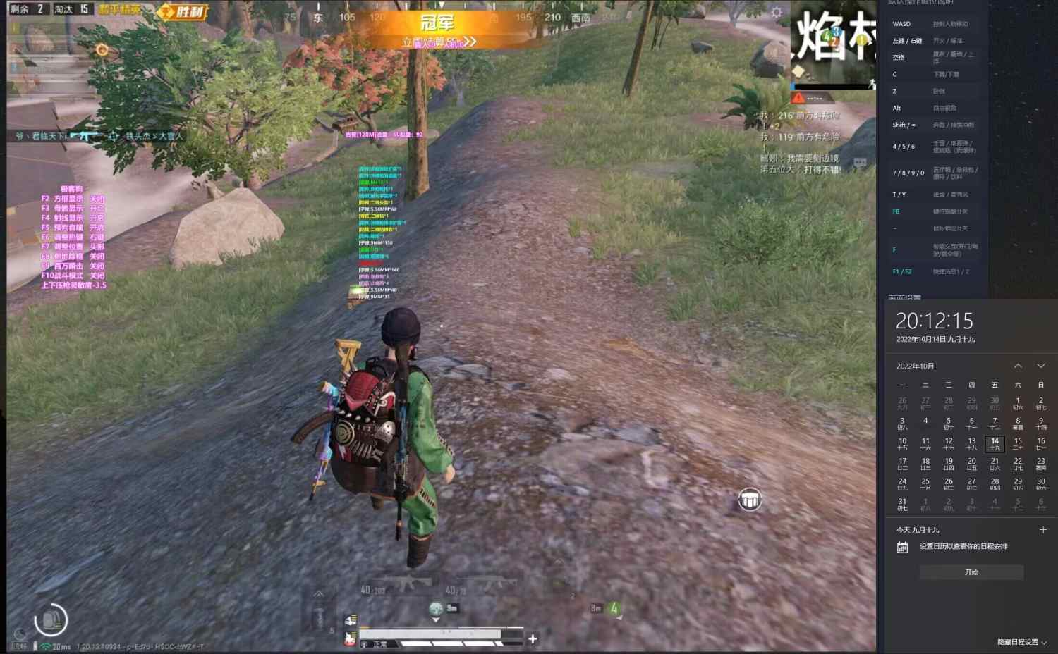 【花海容器直装V1.3稳定版】🌸透视自瞄🌸子弹追踪🌸皮肤美化包🌸载具跳舞🌸载具旋转🌸载具自控🌸载具飞天