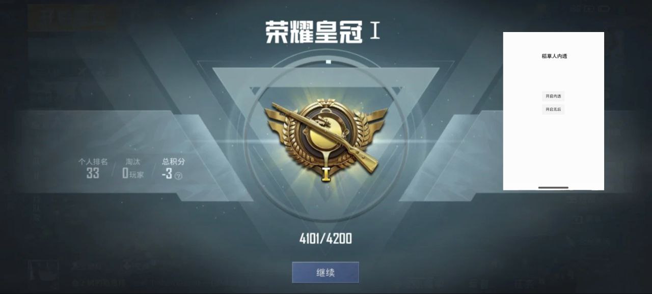 辅助瞄准器和平精英该选择哪一个