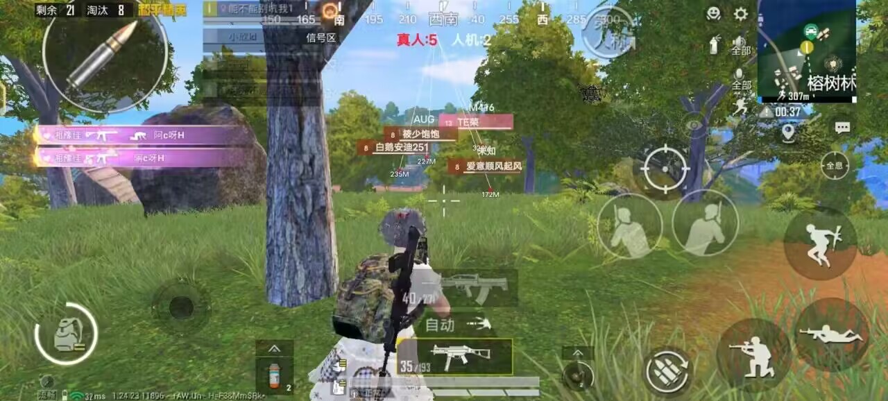 和平精英《挑战者》外挂