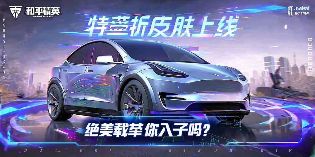 和平精英「EGM」辅助